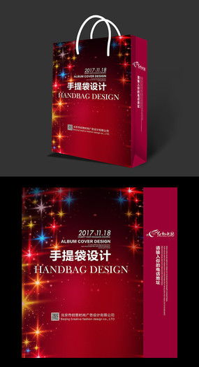 紅動中國 廣告公司手提袋設(shè)計素材的魅力與創(chuàng)意展現(xiàn)