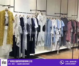 統衣服飾 免費咨詢與品牌女裝折扣連衣裙批發指南