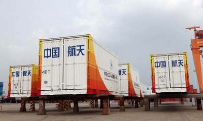 長五B用上“南通造”！中集特箱公司實現中國火箭運輸集裝化
